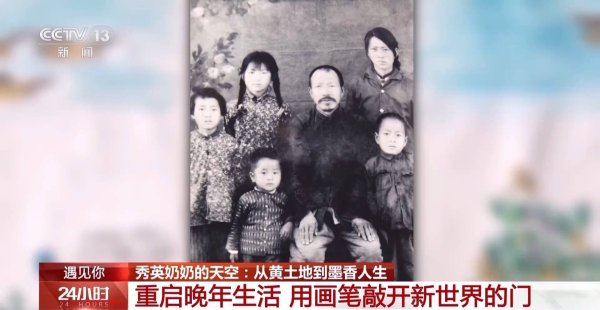 国汇策略 遇见你丨64岁拿起笔学画、习字、著书 她用艺术点亮暮色天空