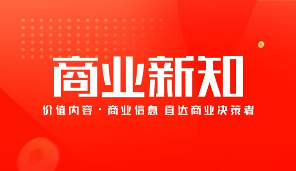 奕汇网 小鹏汽车何小鹏：下周G7交付会到2000台以上