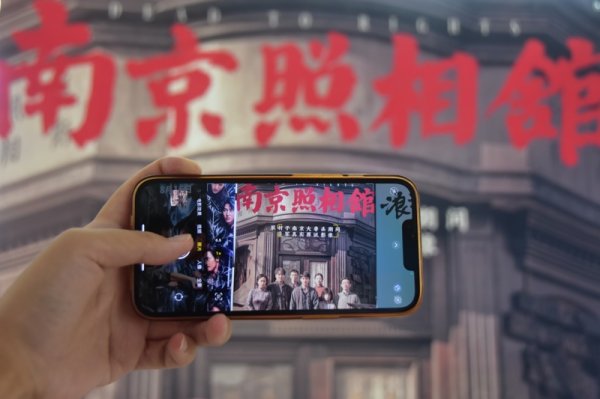 富鑫中证 《南京照相馆》带火长三角红色旅游，“Z世代”成游客主力军