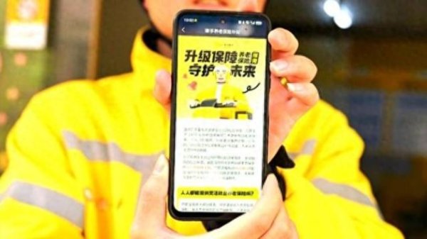 七星配资 社保破题，美团的答卷与2.4亿人的未来